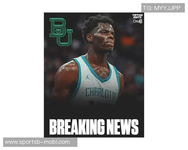 震惊23年31号秀加盟贝勒大学曾参与唐斯交易并在夏联场均得分35